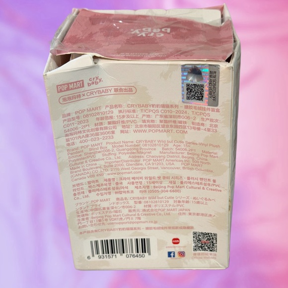 Vanilla Cutie Crybaby Wild But Cutie Popmart Opened Box - Picture 5 of 5